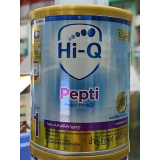 Hi-q pepti ไฮคิว เปปติ 400 กรัม สูตร 1 โฉมใหม่ หมดอายุ 04/12/2023