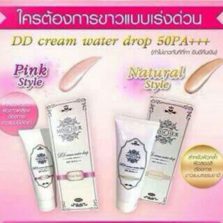 Misscher DD Cream water drop SPF50PA+++