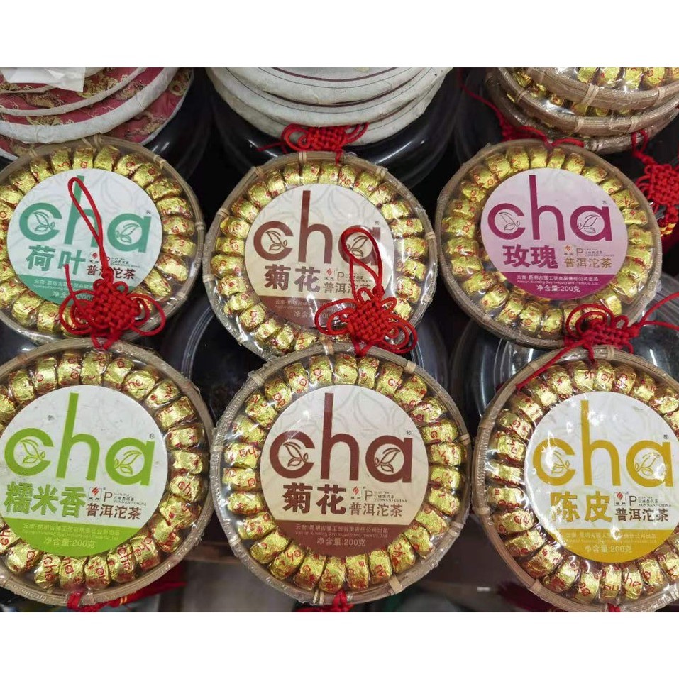 ชาผู่เอ๋อ/หลายรสชาติ，Pu-er tea（多种味道普洱茶/盘）200g，ความงาม ลดน้ำหนัก ต่อต้านริ้วรอย