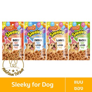 [MALETKHAO] Sleeky (สลิคกี้) คอมโบ้นักเก็ต แบบซอง ขนมคุ้กกี้สอดไส้รสตับสำหรับสุนัขทุกสายพันธุ์