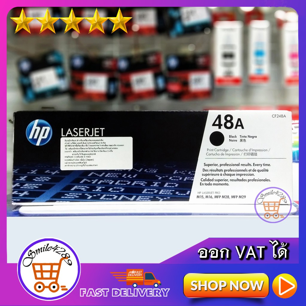 ตลับหมึกพิมพ์เลเซอร์/ TONER Original HP 48A/ TONER HP CF248A PRINT CARTRIDGE(48A) BLACK FOR HP LASER
