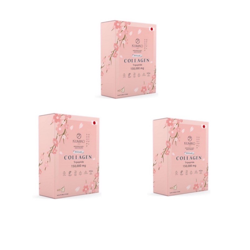 🥇แท้💯% KUMIKO Collagen Premium คูมิโกะ คอลลาเจน (3 กล่อง)