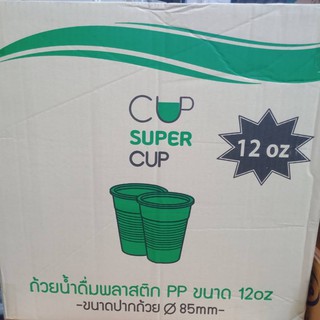 แก้ว 12 oz. ลอนใส 1 ลัง Supercup 1000 ใบ