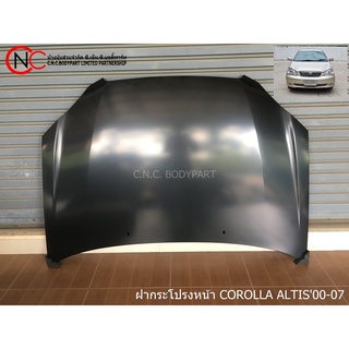 ฝากระโปรงหน้า TOYOTA COROLLA  ALTIS2000-2007