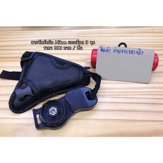 Hand Strap Nikon DSLR D7500 D7000 D7100 D7200 D750 D600 D610 D90 D60