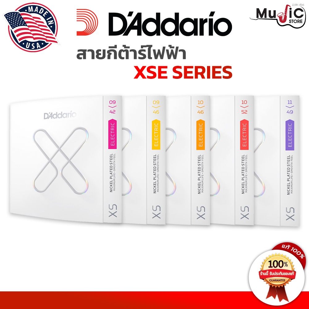 สายกีต้าร์ไฟฟ้า D’Addario XSE Series Super Light Coated Electric Guitar Strings