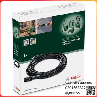 F016800361 สายต่อเพิ่มความยาว BOSCH สินค้าเเท้รับประกันจากผู้เเทนจำหน่าย