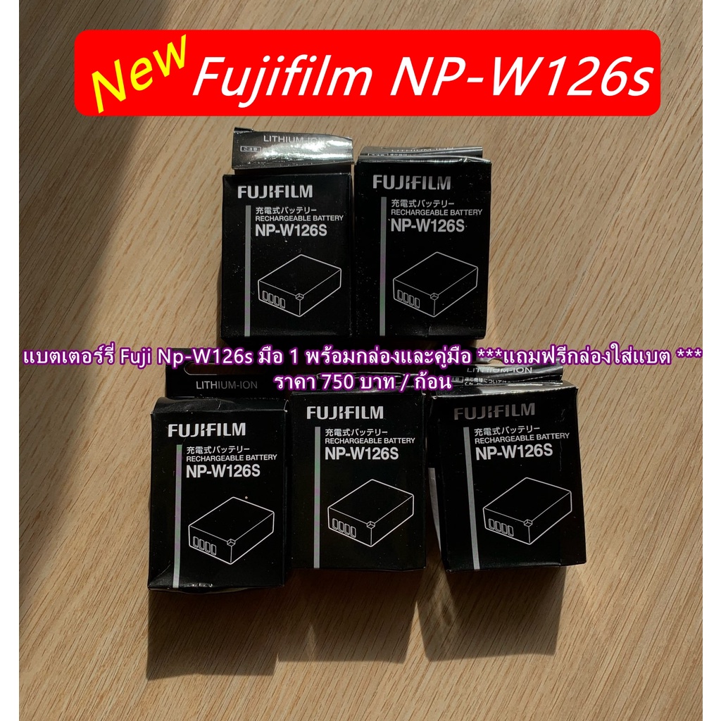 แบต Fujifilm NP-W126S มือ 1 ครบกล่อง *** แถมฟรีกล่องใส่แบต *** XA2 XA3 XA5 XA7 XA10 XT10 XT20 XT30 X