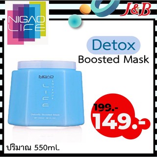 ✨ Nigao Treatment Detoxify Boosted Mask 550 ml.