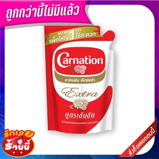 คาร์เนชัน เอ็กซ์ตร้า ครีมเทียมพร่องไขมัน 1 กก. Carnation Extra Evaporated Creamer 1 kg