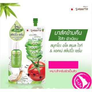 สมูทโตะ อโล สเนล ไวท์ &amp; แอคเน่ สลิปปิ้ง เซรั่ม Smooto（1กล่องมี5ซอง)