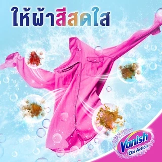 Vanish แวนิช ผลิตภัณฑ์ขจัดคราบอเนกประสงค์ ผ้าขาวและผ้าสี 40 กรัม x12(แพ็กเกจอยู่ระหว่างการเปลี่ยนแปลง)