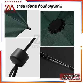 ร่มกันแดด ร่มพับได้กันแสง UV กันฝน วัสดุแข็งแรง ต้านลมได้ดี พกพาง่าย สไตล์เรียบง่าย