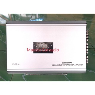 เพาเวอร์ขับกลางแหลม4CH2200Wเครื่องเสียงติดรถยนต์