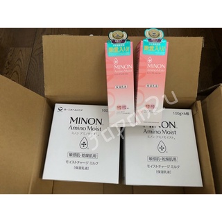 PROMOTION Set2ขวด ส่งฟรี Minon Amino Moist Milk Moist  โลชั่นบำรุงผิวสูตรน้ำนม รางวัลcosmeแพคเกจญี่ปุ่น เซ็ต2ขวด