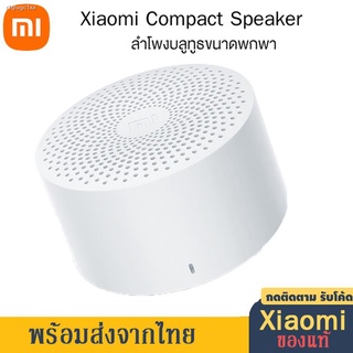 Xiaomi Speaker Bluetooth Xiaoaiลำโพงบลูทูธพกพา ลำโพงบลูทูธไร้สายเสี่ยวหมี่ ควบคุมด้วยเสียงBluetoothลำโพงอัจฉริยะXM87