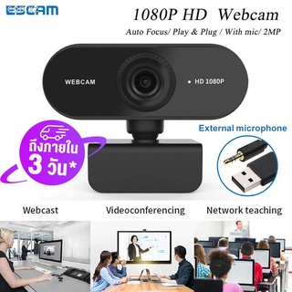 [【NEW】ESCAM A01 1080P HD Webcam Computer Laptop Camera with Mic Video Game Webcam for Video Calling Conferencing Recordi