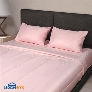ผ้านวม LIVING STYLE SHIN 100x90 นิ้ว สีชมพู