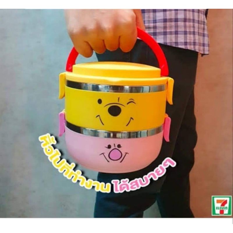( SALE ) ปิ่นโตกันร้อน...ปิ่นโตคู่หู...พรีเมี่ยมเซเว่น