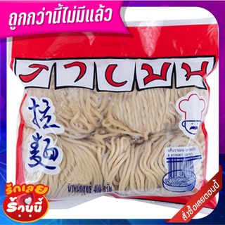 ไทเป เส้นราเมน 400 กรัม Taipei Ramen Noodle 400 g