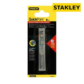 STANLEY 11-300T ใบมีดคัตเตอร์ 9 มม. 10ใบ/แพ็ค