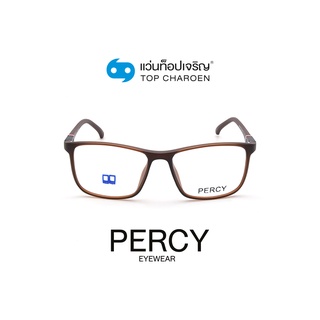 PERCY แว่นสายตาทรงเหลี่ยม MF2-2-C5 size 53 By ท็อปเจริญ