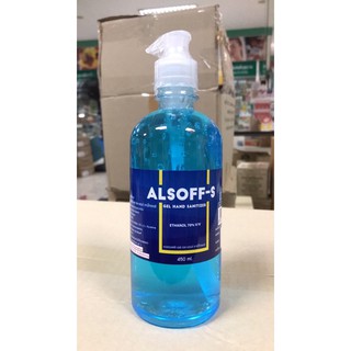 **พร้อมส่ง**แอลกอฮอล์เจลเสือดาว 450ml