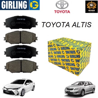 Girling ผ้าเบรค หน้า หลัง toyota altis โตโยต้า อัลติส