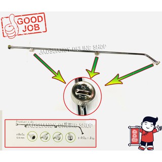 ด้ามพ่นยา แบบ 3หัวฉีด ปลายงอ สแตนเลสแท้100% รุ่นเกลียวใน ขนาด12มม. สำหรับถังพ่นยาสะพายหลังแบบแบตเตอรี่และแบบมือโยก