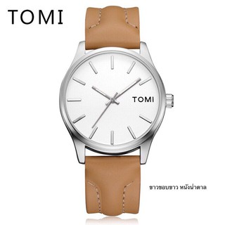 นาฬิกา Tomi ของแท้ % รุ่น Classic พร้อมกล่อง มีเก็บเงินปลายทาง f9dS