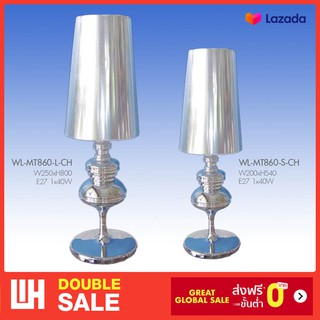 WH โคมไฟตั้งโต๊ะสีเงินโป๊ะเงิน ไซส์ S/L+หลอด LED-5W รุ่น WL-MT860-S/L-CH-[LED-5W]