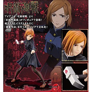 Pre Order 21 10 พร ออเดอร Kotobukiya Artfx J Jujutsu Kaisen Nobara Kugisaki 1 8 Scale Figure ล อต Jp Shopee Thailand