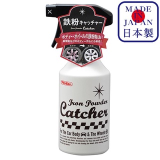 Iron Powder Catcher น้ำยา กำจัดคราบผงเหล็ก ทำความสะอาดดิสก์เบรก ล้อรถ แม็ก ตัวรถ CC24183 / Ichinen Chemicals