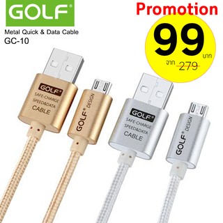 สายชาร์จ สายเชือก GOLF GC-10 METAL QUICK CHARE &amp; DATA CABLE Micro