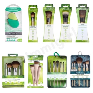 🍃 EcoTools Brush🍃แปรงแต่งหน้าแบบเดี่ยวและแบบเซ็ต ของแท้ พร้อมส่ง