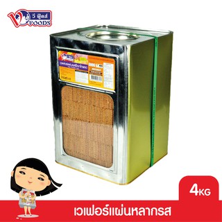 VFOODS วีฟู้ดส์ ขนมปังปี๊บเวเฟอร์แผ่นหลากรส 3.5-4 กิโลกรัม