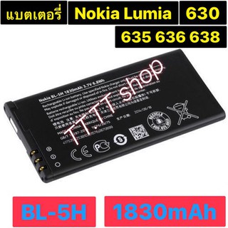 แบตเตอรี่ แท้ Nokia Lumia 630 / Lumia 636 / Lumia 635 / Lumia 638 RM-977 RM-978 BL-5H 1830mAh