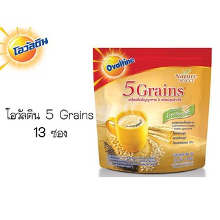 แนะนำ!! โอวัลติน 5 Grains ขนาด 13 ซอง ส่งเร็ว🚛💨