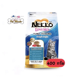 Nekko Love Mix - ทุน่ามากุโระ400g.