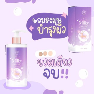 (พร้อมส่ง) ออร่ามิ้ลกี้ AURA MILKY ออร่ามิลกี้ ครีมอาบน้ำปรับผิวขาวใส สูตรผิวนุ่มฟู / โลชั่น​ออร่าไวท์ ​บำรุง​ผิว​ขาวใส