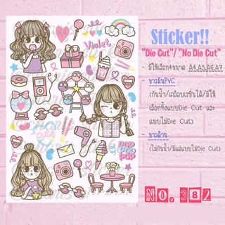 สติกเกอร์ Sticker A6/A5/A4 ไดคัท ลายสาวน้อยธีมสีม่วง