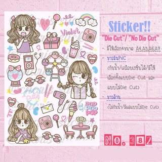 สติกเกอร์ Sticker A6/A5/A4 ไดคัท ลายสาวน้อยธีมสีม่วง