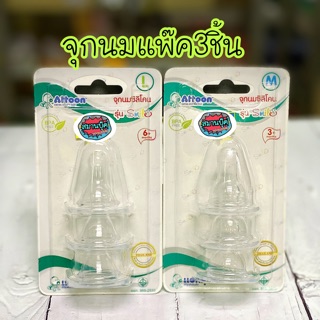 จุกนม แพ๊ค 3 ชิ้น แอทตูน รุ่น smile BPA free