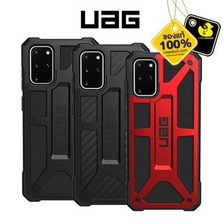 UAG - Monarch Samsung Galaxy S20 Plus