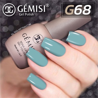 สีเจล Gémesi Gel #68