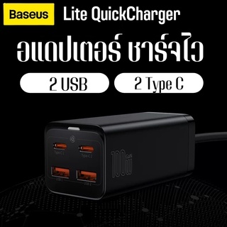 หัวชาร์จเร็ว Baseus ที่ชาร์จเร็ว 100W GaN3 Pro 2USB+2USB-C 20V/5A Type-C สําหรับแล็ปท็อป AFC PD  หัวชาร์จ