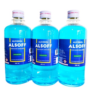 3 ขวด แอลกอฮอล์ น้ำ แอลซอฟฟ์ Alcohol Alsoff สีฟ้า