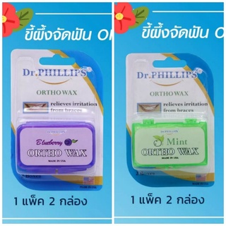 ขี้ผึ้งจัดฟัน สำหรับคนจัดฟัน (แพ็ค2กล่อง) Dr.Phillips แท้ 💯 % พร้อมส่ง