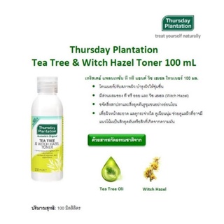 Thursday plantation tea tree &amp; witch hazel toner 100ml