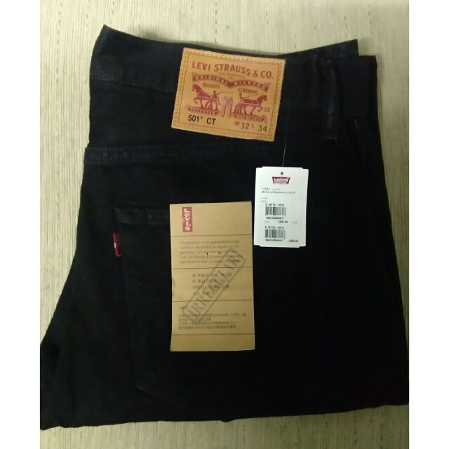 กางเกงยีนส์ levi's 501 CT black